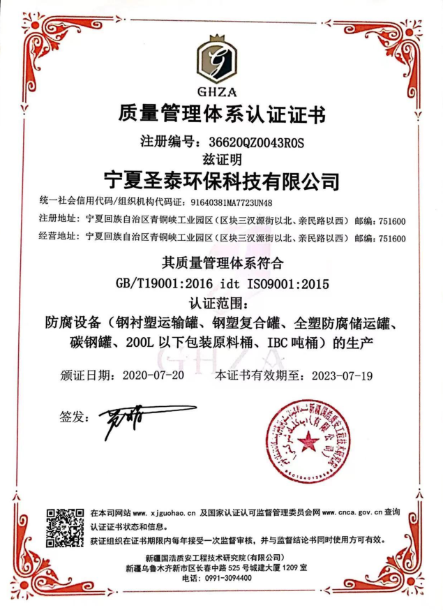 1666937319488394.png 微信图片_20221028140923.png