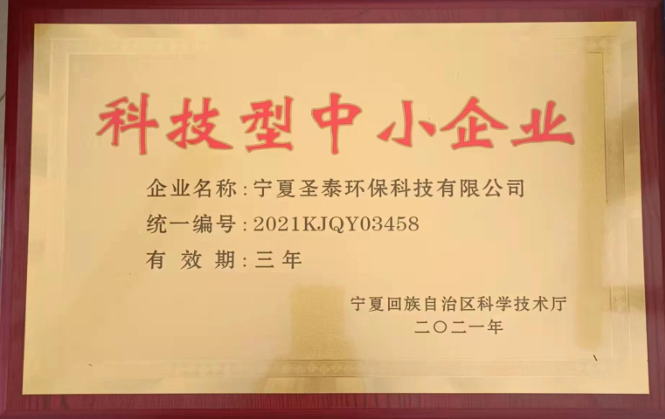 1666937357153118.png 微信图片_20221028135850.png